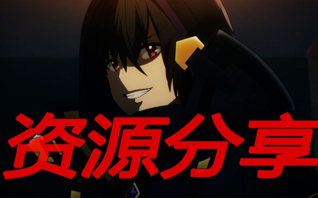 A0001资源分享—20251226-鑫飞翔