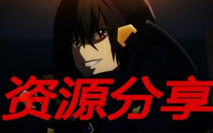 A0001资源分享—20251226-鑫飞翔